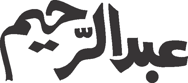 Abdur Rahim free Urdu vector graphic