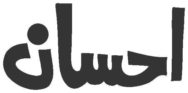 Ahsan free Urdu vector graphic