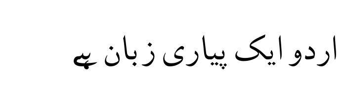 AlFars 9 Badr free urdu font download