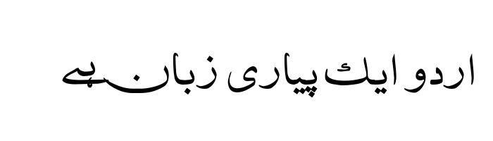 Al Qalam Quran 2 free urdu font download