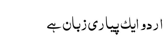 Al_Mushaf free urdu font download