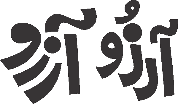 Aarzoo free Urdu vector graphic