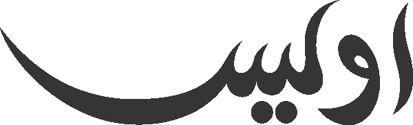 Awais free Urdu vector graphic