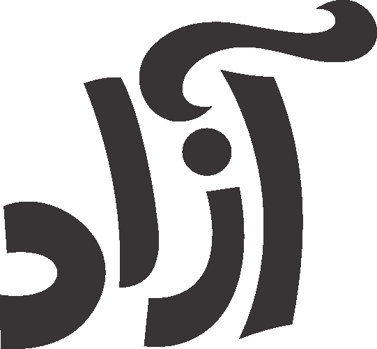 Azad free Urdu vector graphic