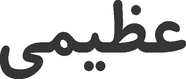 Azeemi free Urdu vector graphic