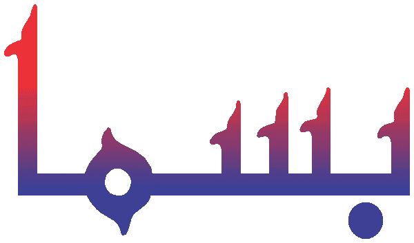 Bisma free Urdu vector graphic