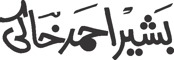 Bashir Ahmad Khaki free Urdu vector graphic