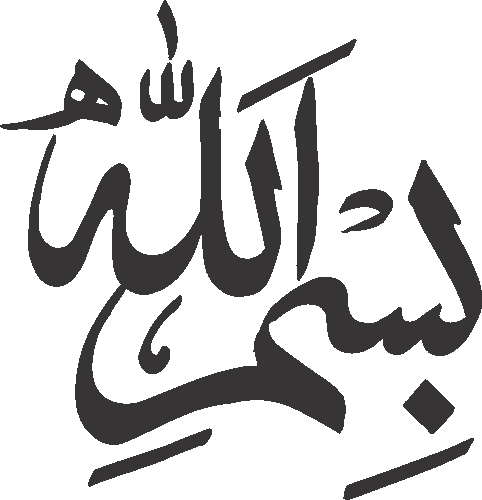 Bismillah free Urdu vector graphic