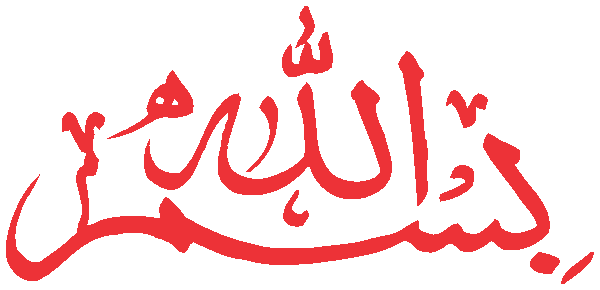 Bismillah free Urdu vector graphic