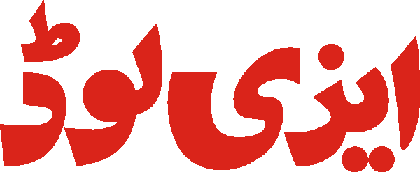 Easy Load free Urdu vector graphic