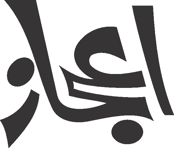 Ejaz free Urdu vector graphic