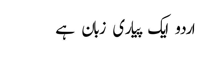 Fajer Noori Nastalique free urdu font download