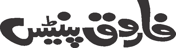 Farooq Paints free Urdu vector graphic