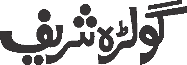 Golra Sharif free Urdu vector graphic