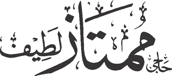 Mumtaz Latif free Urdu vector graphic