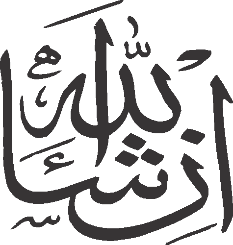 InshAllah vector free Urdu vector graphic