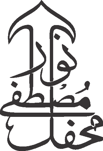 Mehfil e Mustafa Noor free Urdu vector graphic