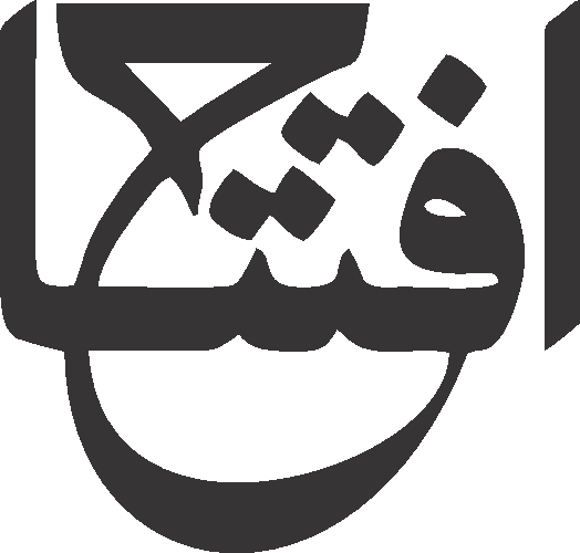 Iftitah free Urdu vector graphic