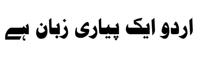 UL Sajid Heading free urdu font download