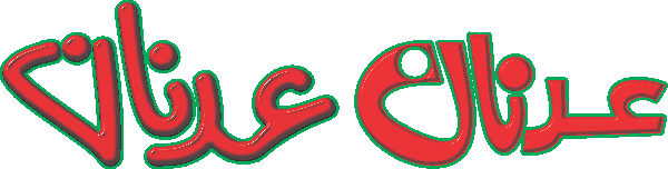 Adnan free Urdu vector graphic