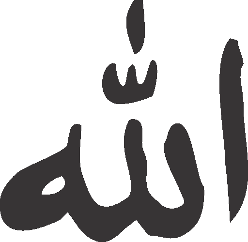 Allah Cdr free Urdu vector graphic