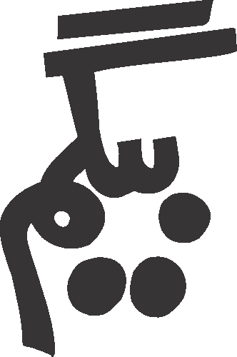 Begum free Urdu vector graphic