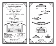 Wedding Shadi Card English and Urdu