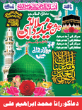 Milad e Mustafa Poster
