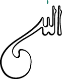 Allah vector file