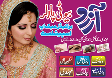 Beauty parlor urdu poster vector file