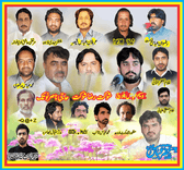 urdu face poster editable file