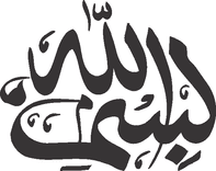 Bismillah Calligraphy