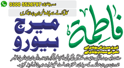 Rishta aunti card urdu editable file