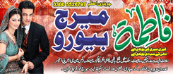 Marriage bureau card urdu editable
