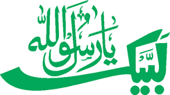 Labayak Ya Rusool Allah