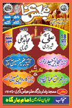Majlis e Aza poster editable