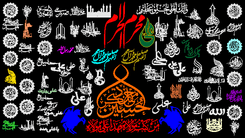 Islamic icon pack urdu
