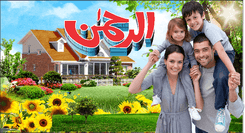 Housing Society urdu poster incomplete