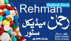 Medical store panaflex urdu cdr illustrator