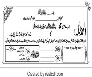 Wedding Shadi Card