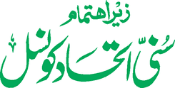 Sunni Ittehad Council 