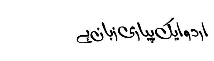 AA Sameer Bassam Bold free urdu font sample image