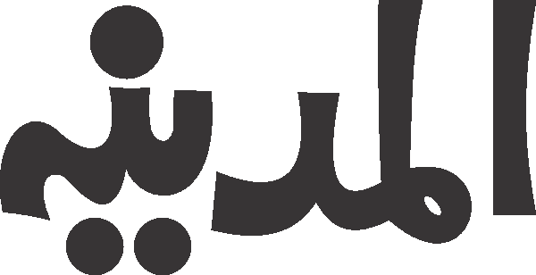 Al Madinah free Urdu vector graphic