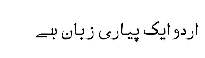 Al Qalam Kolkatta Quranic font free urdu font sample image