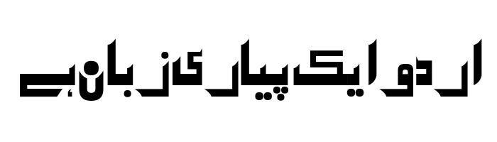 Al Qalam ShahJahan free urdu font sample image