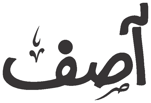 Asif free Urdu vector graphic