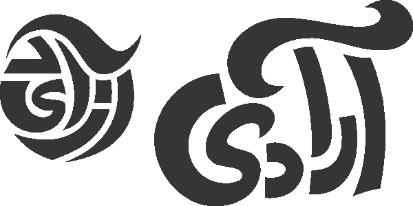 Azadi free Urdu vector graphic