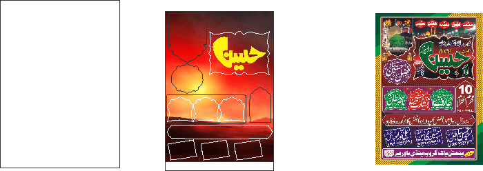 Sham e ghareeban poster editable free Urdu vector graphic