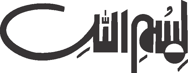 Bismilla free Urdu vector graphic