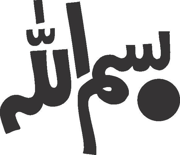 Bismillah Casual free Urdu vector graphic